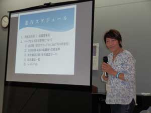 ２０１７年安否確認協力員顔合せ会3